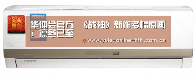 华体会官网