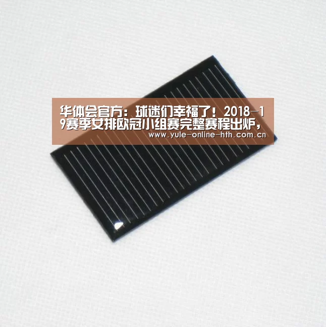 华体会登录