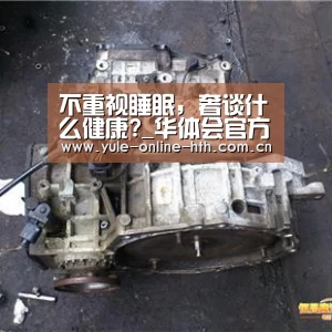 华体会登录