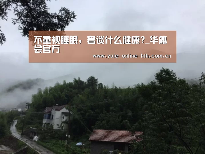 华体会登录