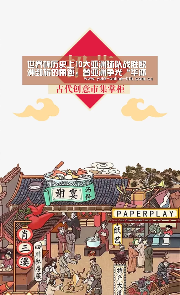华体会官方