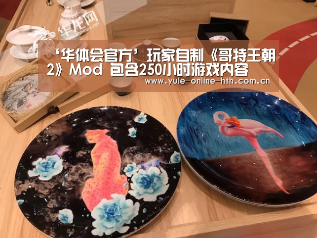 华体会登录