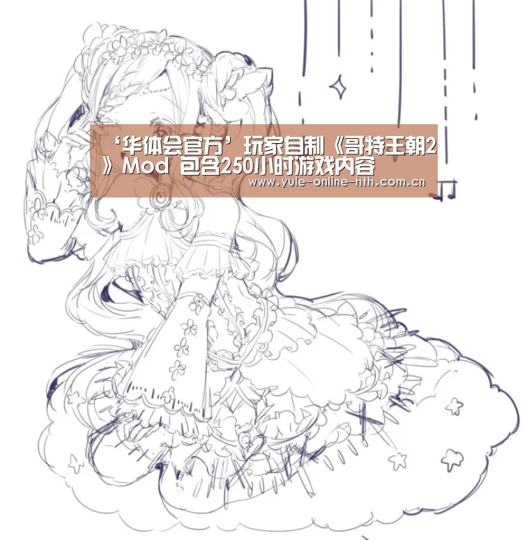 华体会官方