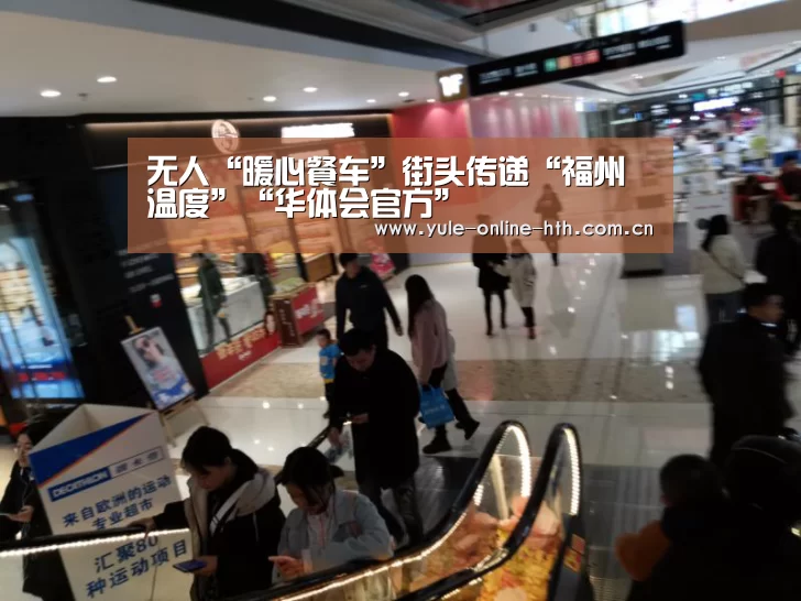 华体会登录