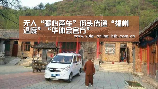 华体会