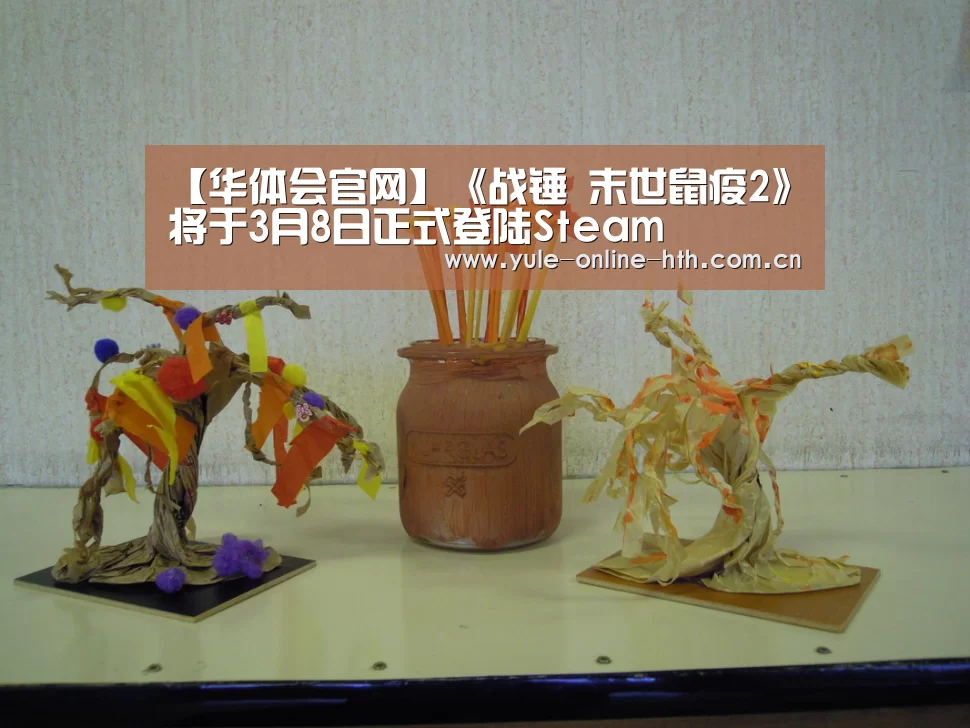 华体会登录