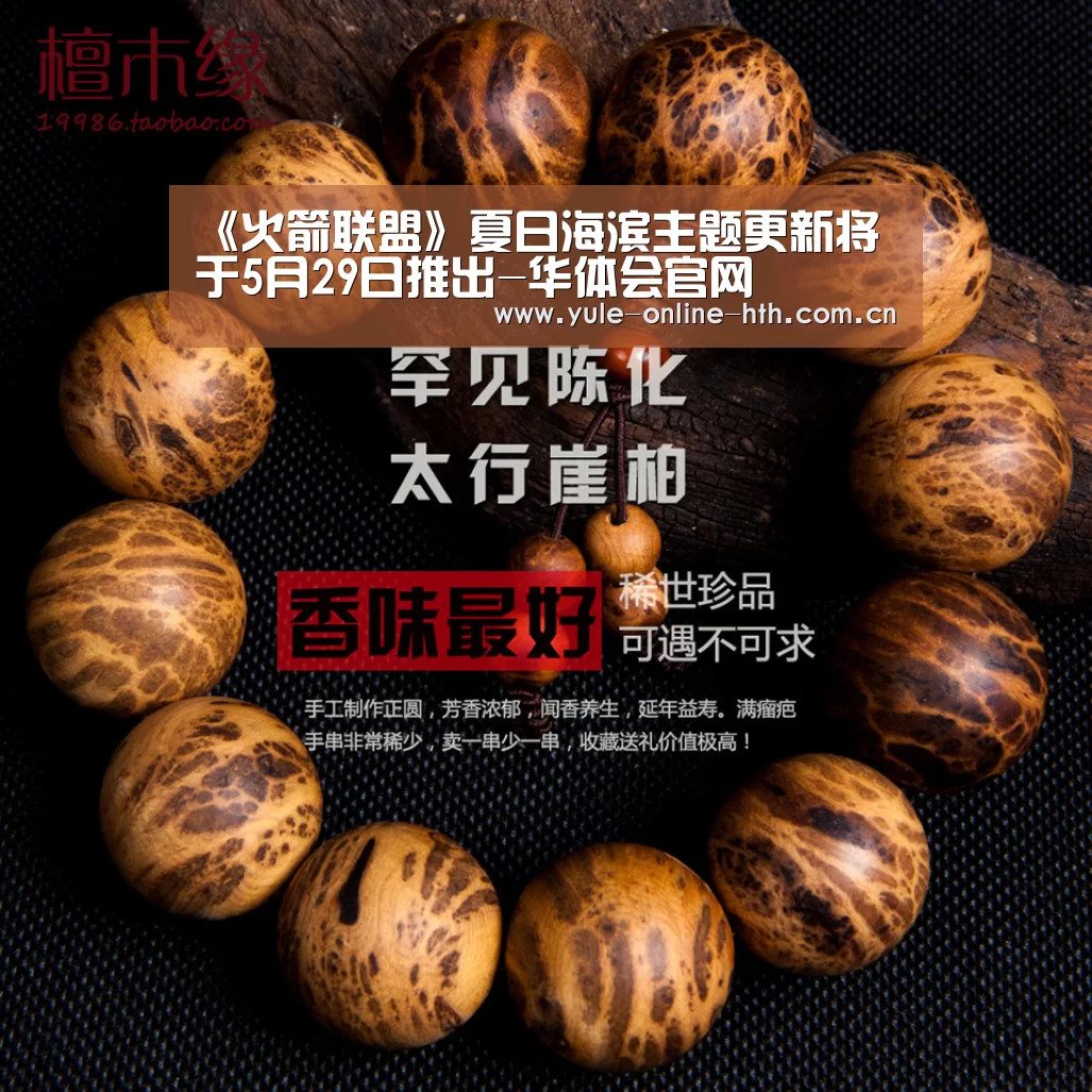 华体会官网